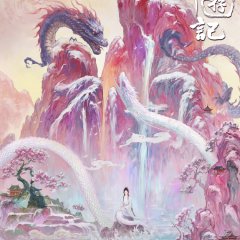 Beautiful Fairytale Chinese Drama photo