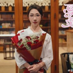 Xia Ri Yan Yan Chinese Drama(2026) photo