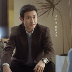 Seascape of the Heart Chinese Drama(2026) photo