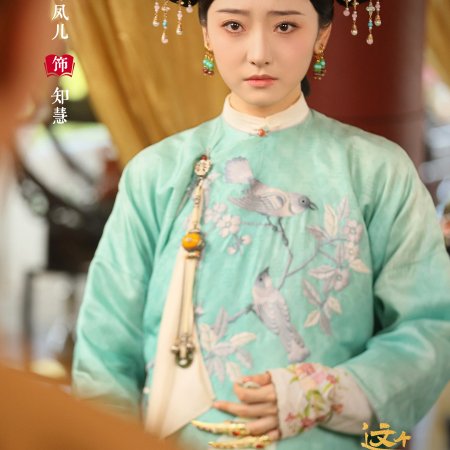 This Palace Maiden Isn't Very Calm (2026)