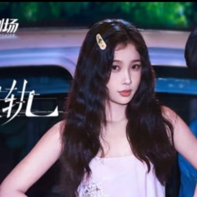 Speed and Love (2025)