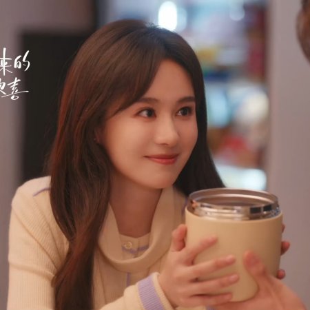 You Are My Fateful Love (2026)