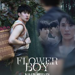 Flower Boy Thai Drama(2026) photo