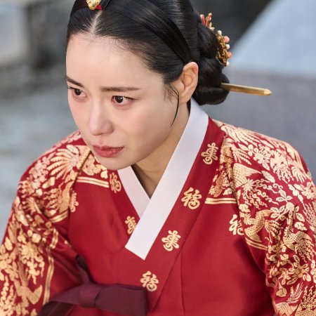 My Royal Nemesis (2026)