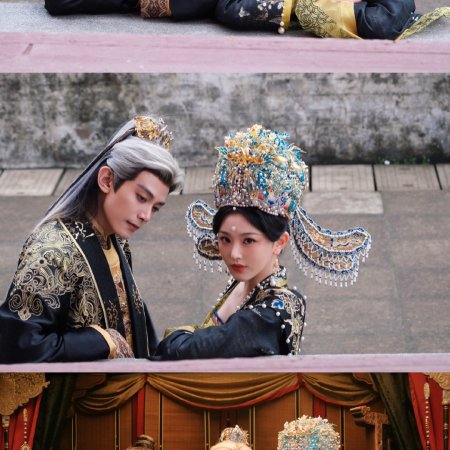 Pursuit of Jade (2026)