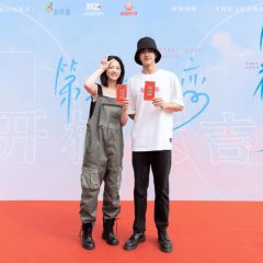 First Love Again Chinese Drama(0000) photo