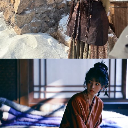 Pursuit of Jade (2026)