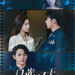 Surviving Guide for the White Moonlight Chinese Drama(2024) photo