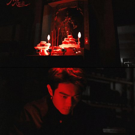 Eight Hundred (2026)
