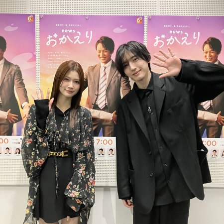 Kimi ga Saigo ni Nokoshita Uta (2026)