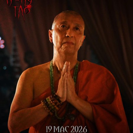 Kong Tao (2026)