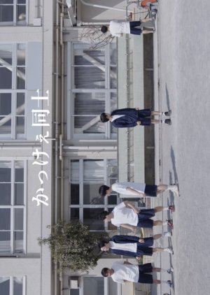 Kakkee Doshi (2022) poster