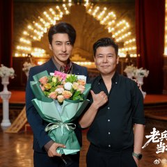 Lao Bing Gui Lai Zhi Dang Da Chinese Drama(2026) photo