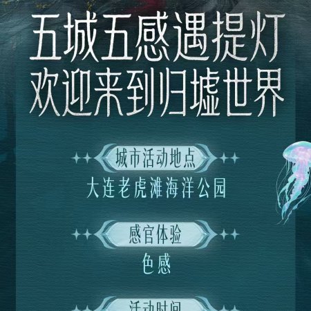 Love beyond the Grave (2026)