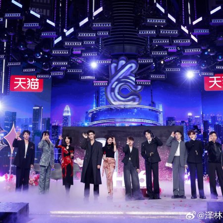 Love beyond the Grave (2026)