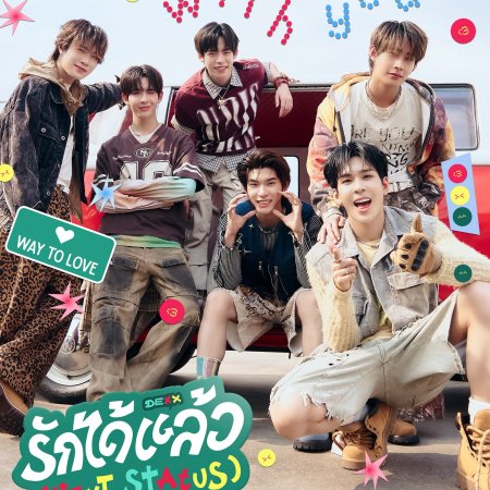 Duang with You (2026)