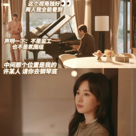 You Are My Fateful Love (2026)