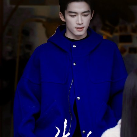 A Love Confession ()