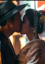 4D: Love Transcends Time