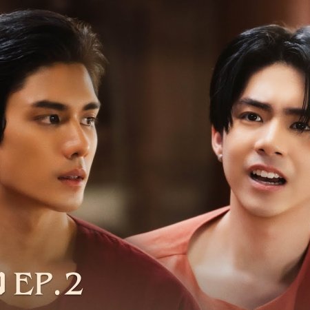 Love upon a Time (2026)