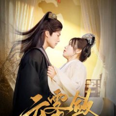 Vertical Dramas - Historical