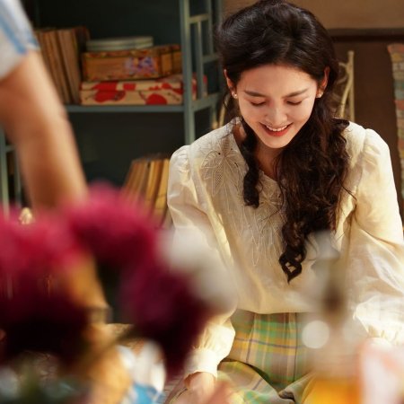 Live Up to Your Youth (2026)