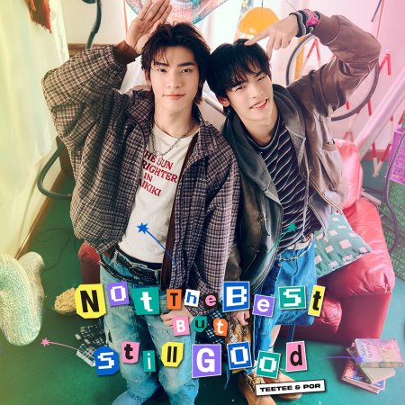 Duang with You (2026)