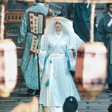 A Ming Dynasty Adventure ()