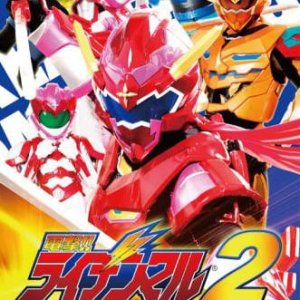 Dengeki Raidenmaru Season 2 (2016)