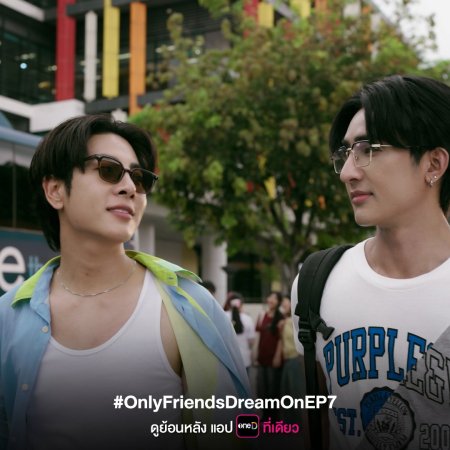 Only Friends: Dream On (2026)