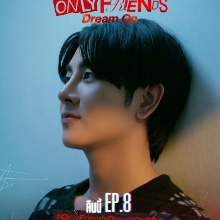 Only Friends: Dream On (2026)
