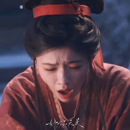 The Road to Glory ()