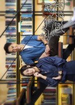 Bowl of Love Singaporean Drama(2026) photo