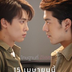 Love's Shattered Reflections Thai Drama photo