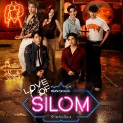 Love of Silom Thai Drama photo