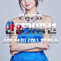 Hong Ji Yun photo