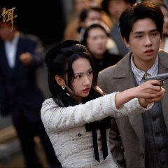 Yin Rui photo