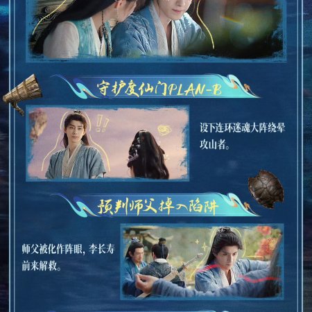 Ao Rui Peng