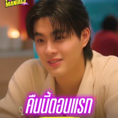 Kin Thanachai Sakchaicharoenkul photo