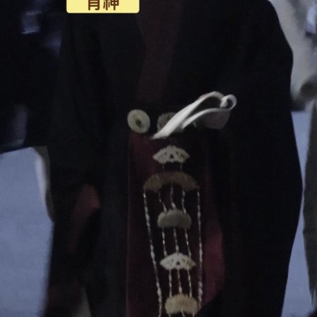 Chen He Yi