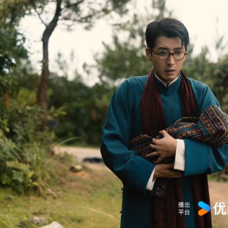 Mystic Nine (2026)
