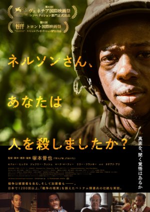 Mr. Nelson, Did You Kill People? (2026) poster
