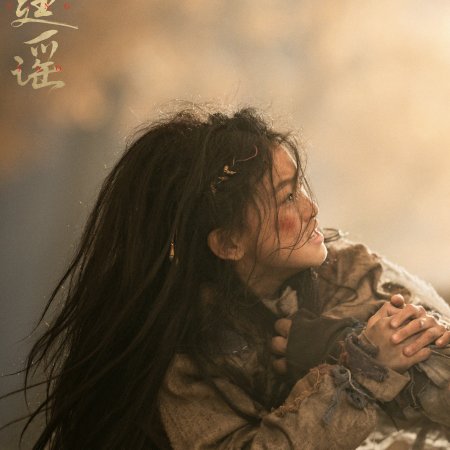 Li Mei Yi Bing