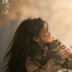 Li Mei Yi Bing photo