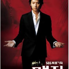 Magic Korean Drama(2004) photo