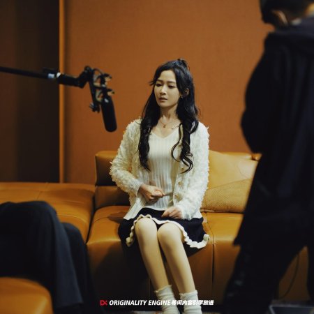 Bai Ye