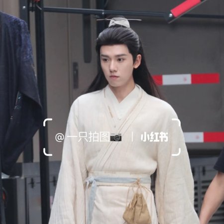 Cuo Shi Lu ()