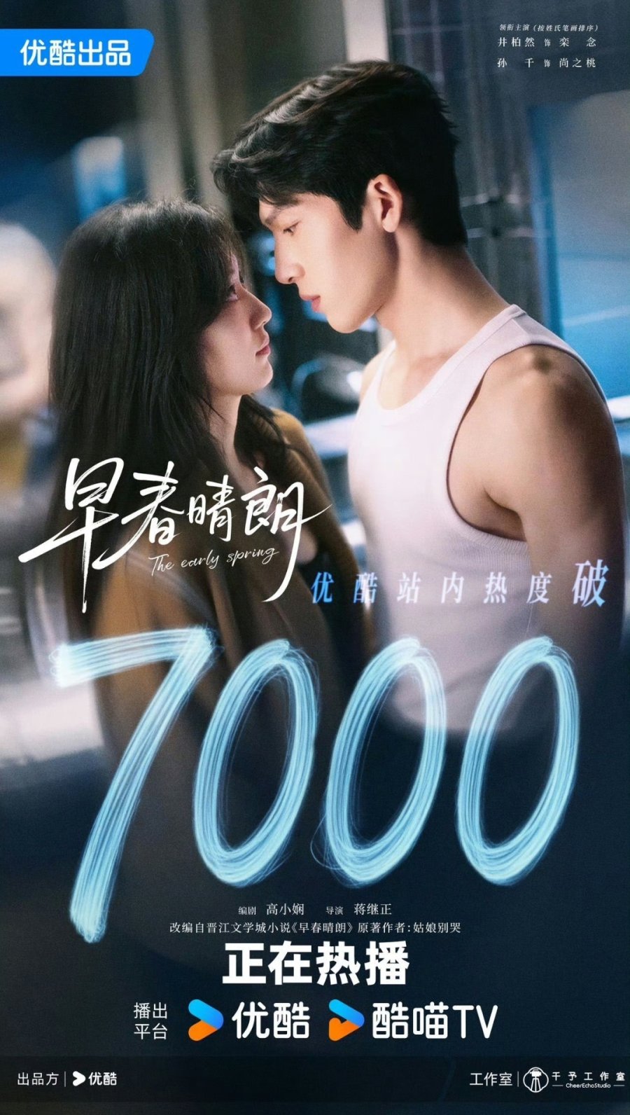 Screenshot_2026-08-28-12-48-09-173_com.sina.weibo-edit.jpg