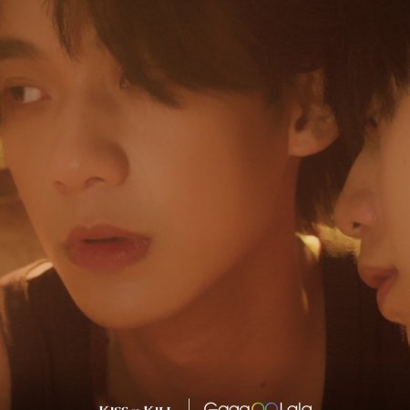 Kiss or Kill (2026)