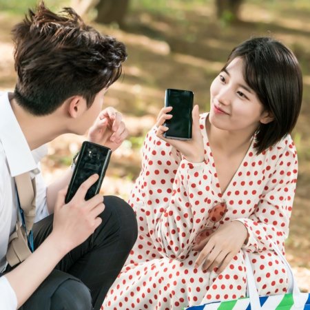 Lee Jong Suk